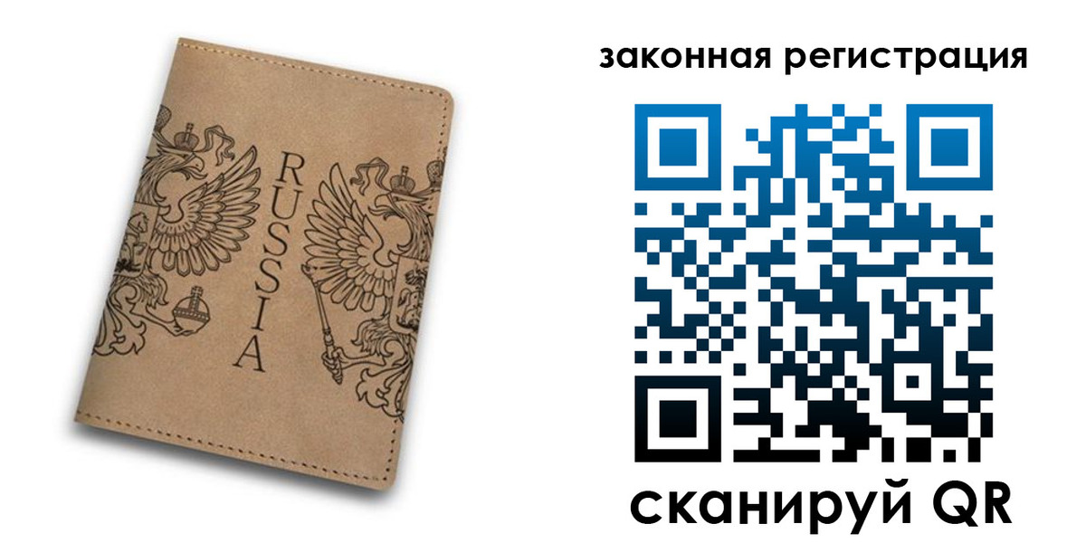 регистрация для школы в Озёрске