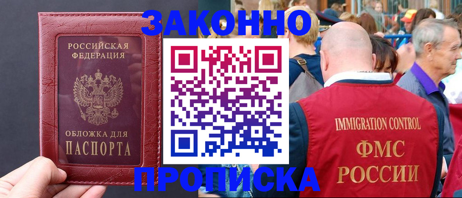 регистрация для школы в Озёрске